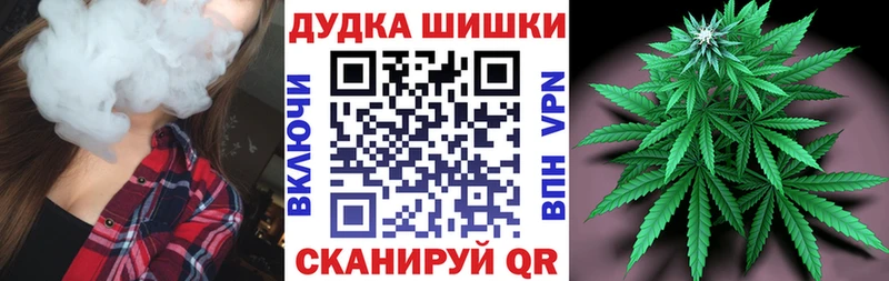 Где можно купить наркотики Электросталь КОКАИН  АМФЕТАМИН  ГАШИШ  Конопля  МЕФ 