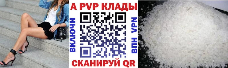 A-PVP СК КРИС  Электросталь 