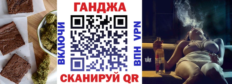 Canna-Cookies марихуана  ОМГ ОМГ вход  Электросталь 