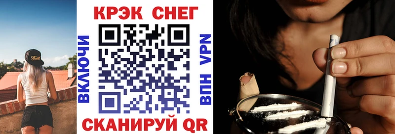 где купить наркоту  Электросталь  COCAIN 99% 