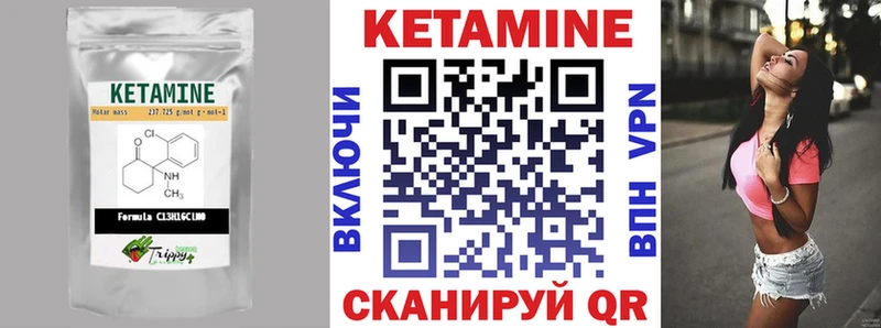 Кетамин ketamine  Электросталь 