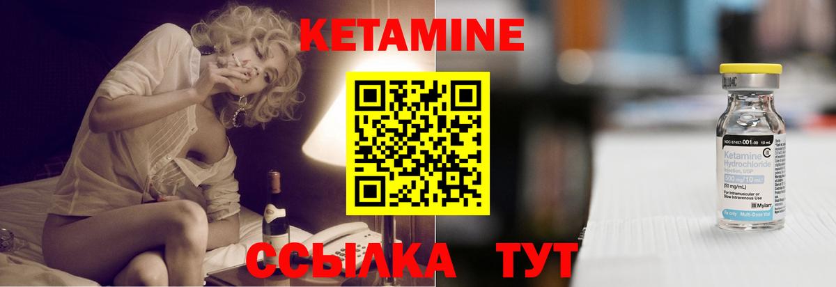 МАРИХУАНА  Электросталь  COCAIN  ГАШ  Мефедрон кристаллы  Вход с VPN  Лсд 25 