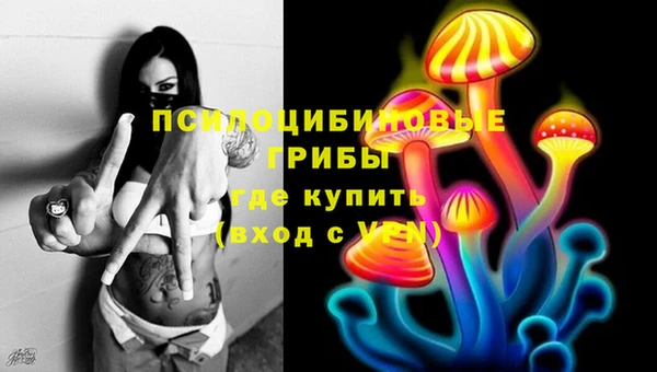 COCAINE Абинск