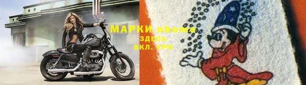 COCAINE Абинск