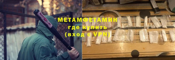 COCAINE Абдулино