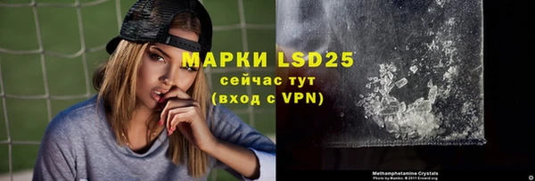 MESCALINE Медногорск