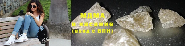 COCAINE Абдулино