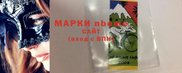 COCAINE Абдулино