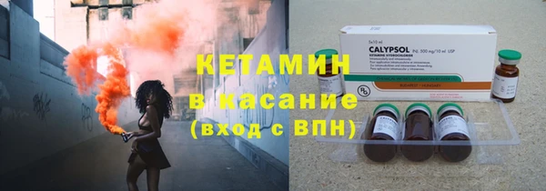COCAINE Абдулино