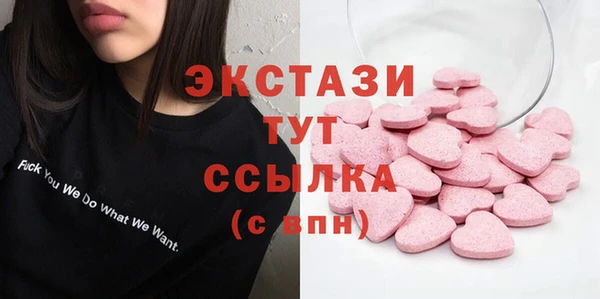 COCAINE Абдулино