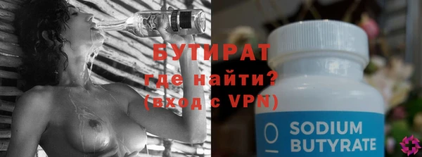 молекула духа Кинешма