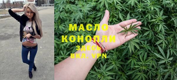 COCAINE Абинск