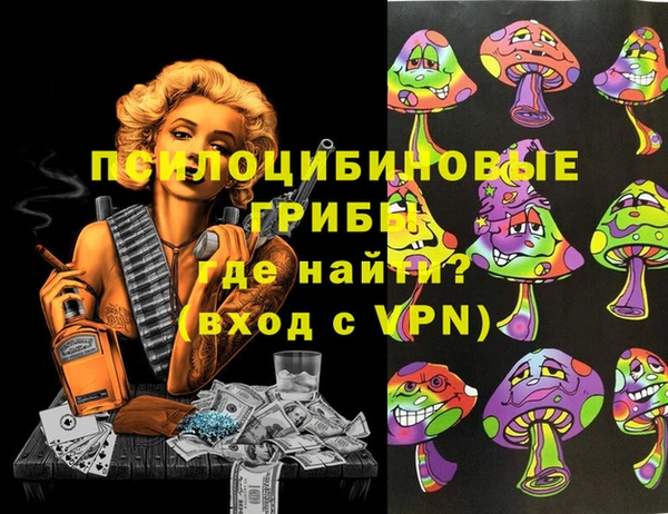COCAINE Абдулино