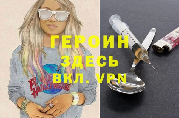 COCAINE Абинск