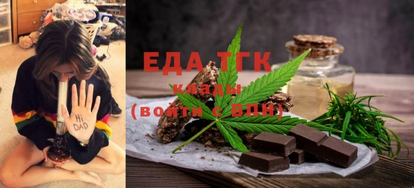 COCAINE Абдулино