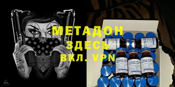 COCAINE Абдулино