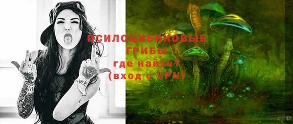 COCAINE Абинск