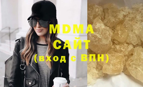 COCAINE Абдулино