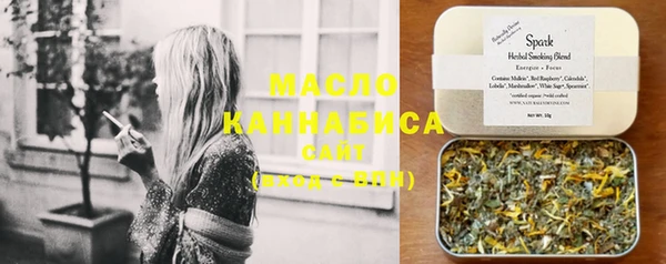 COCAINE Абдулино