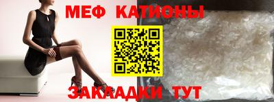 метадон Уссурийск