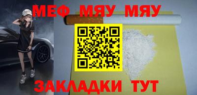 прущая мука Усть-Джегута