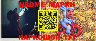 метадон Уссурийск