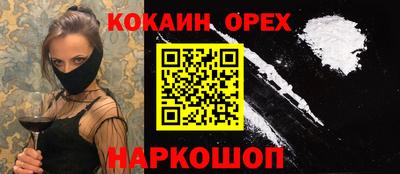 герыч Усть-Илимск