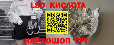метадон Уссурийск