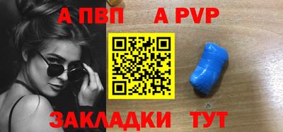 герыч Усть-Илимск