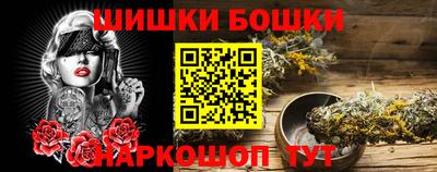 метадон Уссурийск