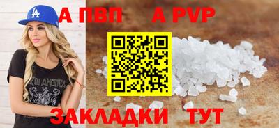 метадон Уссурийск