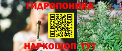 метадон Уссурийск