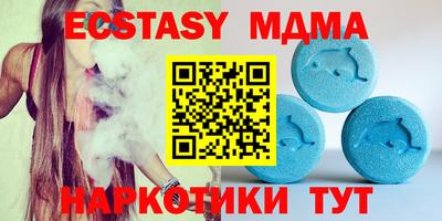 метадон Уссурийск