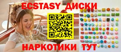 метадон Уссурийск