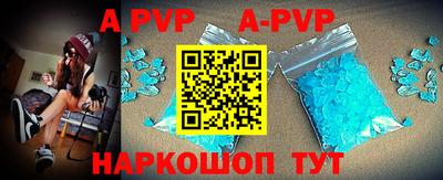 герыч Усть-Илимск