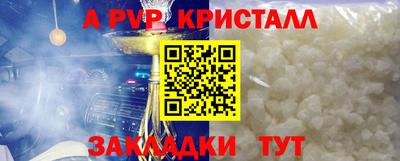 метадон Уссурийск
