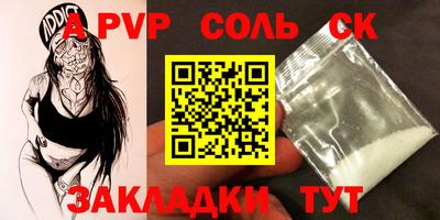 метадон Уссурийск