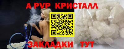 герыч Усть-Илимск