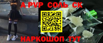 метадон Уссурийск