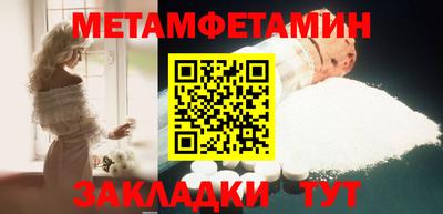 альфа пвп Туймазы