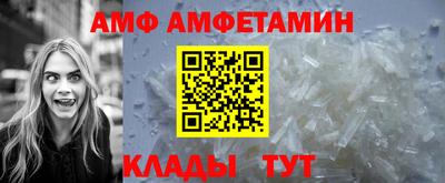 герыч Усть-Илимск