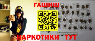 герыч Новоалтайск