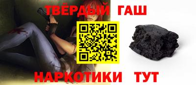 герыч Усть-Илимск