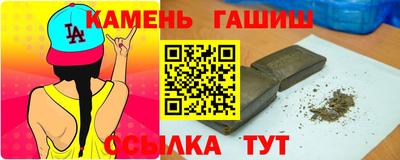 герыч Усть-Илимск