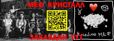 прущая мука Усть-Джегута