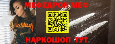 прущая мука Усть-Джегута