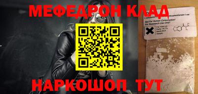 прущая мука Усть-Джегута
