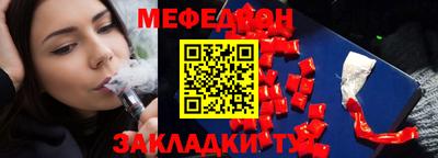 метадон Уссурийск