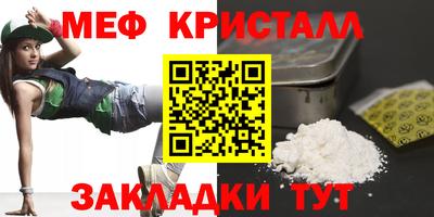 герыч Усть-Илимск