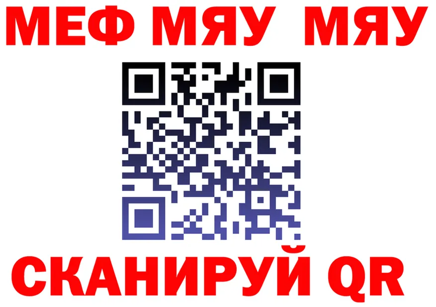 МЕФ VHQ ONION мориарти MEGA Электросталь